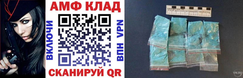 купить  сайты  Сатка  Амфетамин 97% 