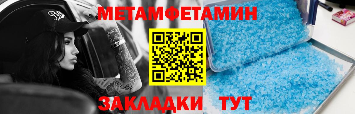 АМФ  Amphetamine  Вход с VPN  Сатка  АМФ 97% 