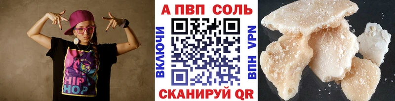 A PVP СК КРИС  Сатка 