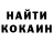 КОКАИН Fish Scale mr. dissconnect