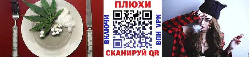 МЕГА как войти  Сатка  Печенье с ТГК конопля 