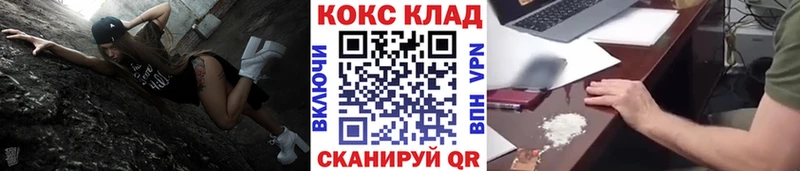 как найти закладки  Сатка  COCAIN 97% 