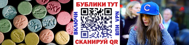 Ecstasy 250 мг  Сатка 