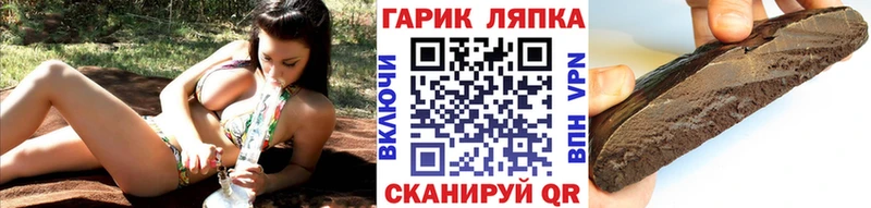 сколько стоит  ОМГ ОМГ как зайти  Гашиш Изолятор  Сатка 