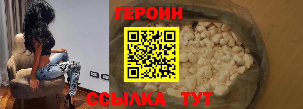 Сатка  Героин Афган  Вход с VPN 