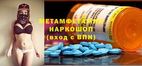 альфа пвп VHQ Абдулино