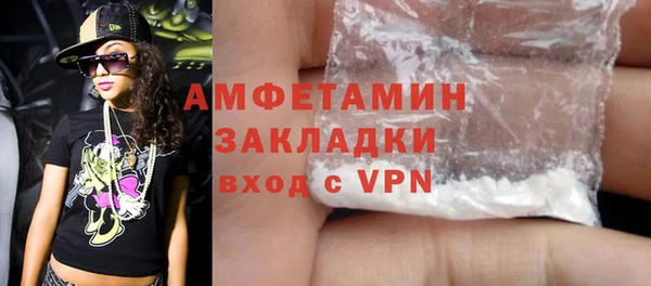 синтетический гашиш Абаза