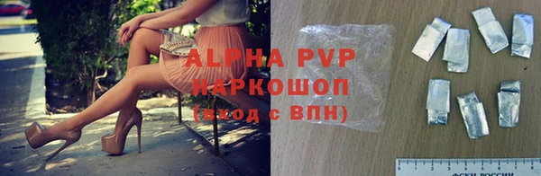 ALPHA PVP Касимов
