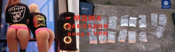 кокаин колумбия Абинск