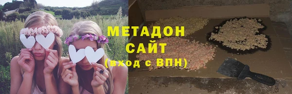 COCAINE Алексин