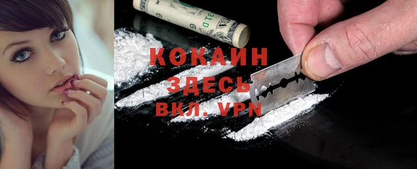 кокаин колумбия Абинск