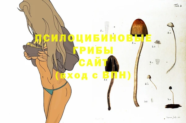 альфа пвп VHQ Абдулино