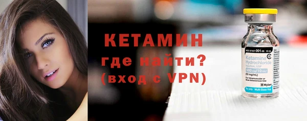 альфа пвп VHQ Абдулино