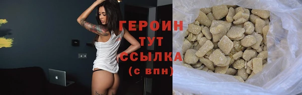 синтетический гашиш Абаза