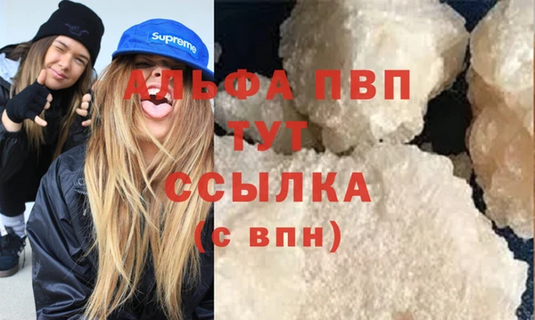 COCAINE Алексин