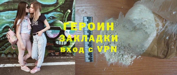 COCAINE Алексин