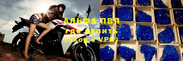 синтетический гашиш Абаза