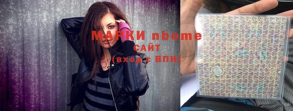 альфа пвп VHQ Абдулино