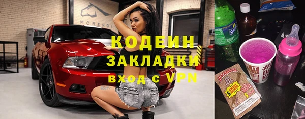 COCAINE Алексин