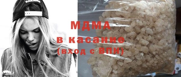 COCAINE Алексин
