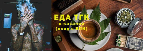 дистиллят марихуана Алзамай