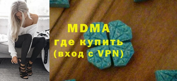 COCAINE Алексин