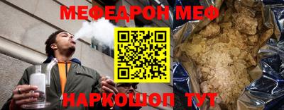 экстази Рузаевка