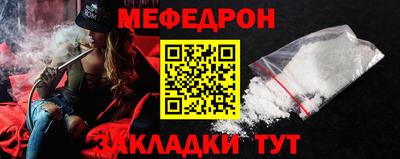 экстази Рузаевка