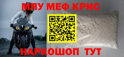 соль ск Рыбинск