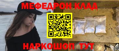 соль ск Рыбинск