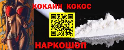 соль ск Рыбинск