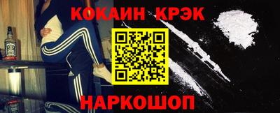 соль ск Рыбинск