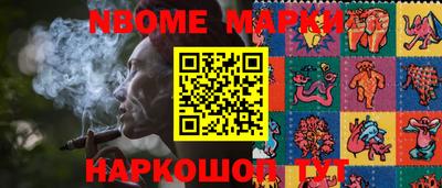 соль ск Рязань