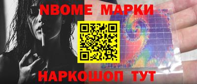 соль ск Рязань