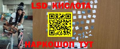экстази Рузаевка