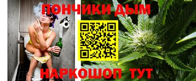соль ск Рыбинск