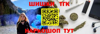 соль ск Рыбинск