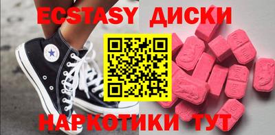 соль ск Рыбинск