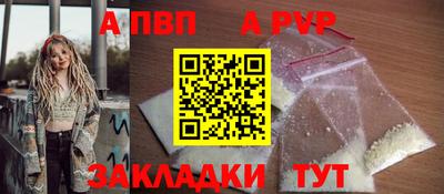 соль ск Рязань