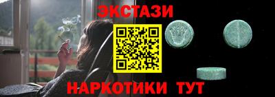 соль ск Рыбинск