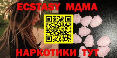 экстази Рузаевка