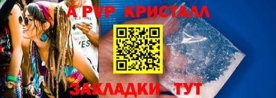 соль ск Рыбинск