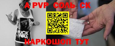 дурь Кузнецк