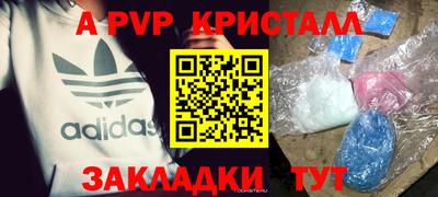 экстази Рузаевка