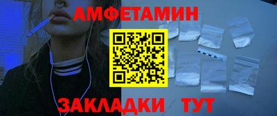 бутират Кудымкар