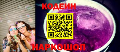 соль ск Рыбинск