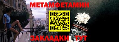 экстази Рузаевка
