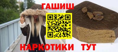 соль ск Рыбинск