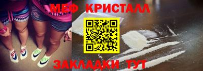 соль ск Рыбинск