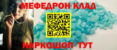 соль ск Рыбинск